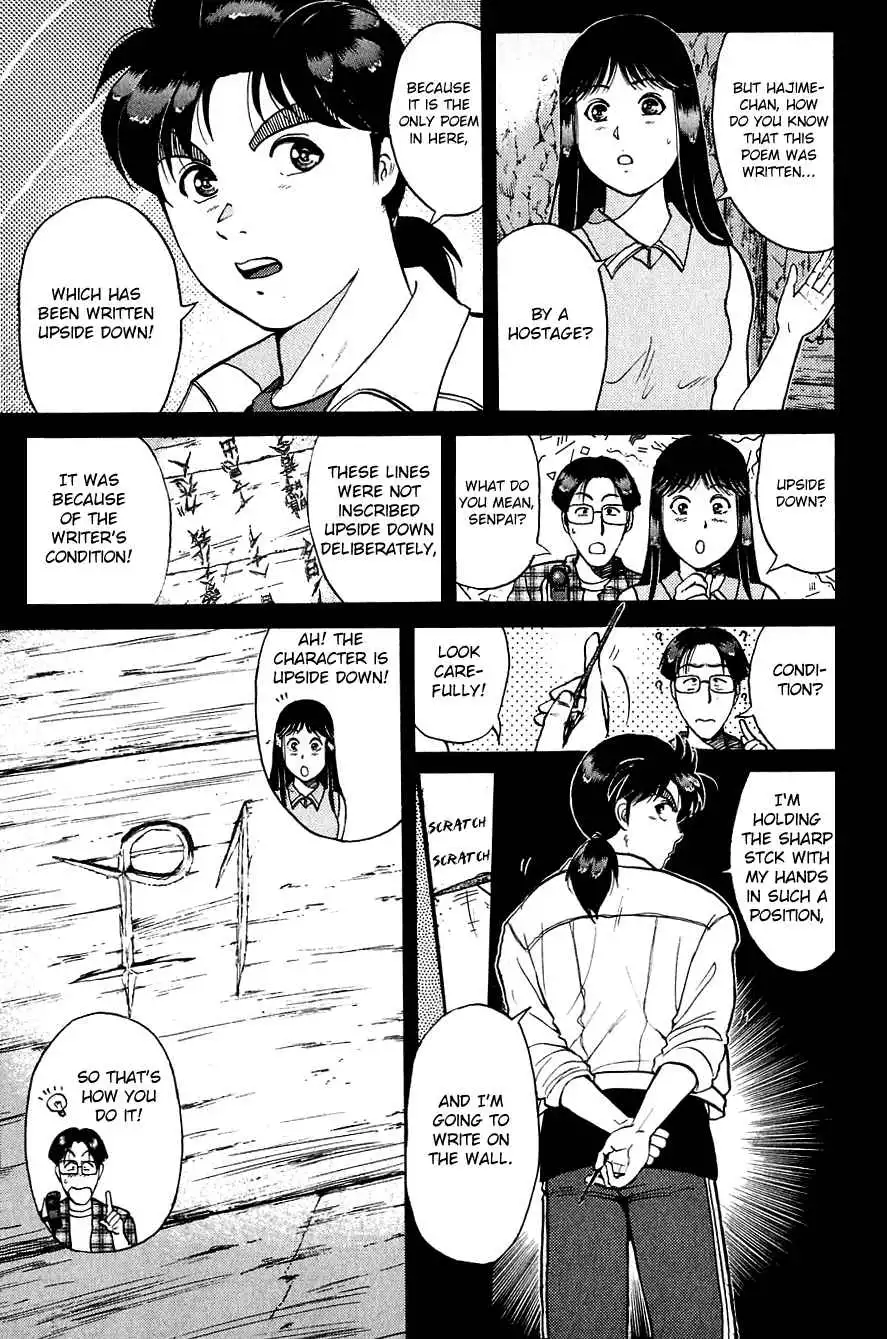 Kindaichi Shounen no Jikenbo Chapter 153 6